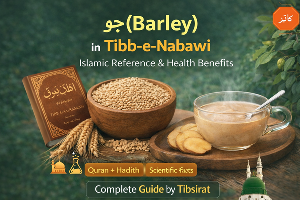 جو  کے فوائد | طب نبوی ﷺ میں استعمال اور مکمل رہنمائی