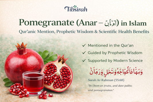 Pomegranate (Anar – الرمان) in Islam: Qur’anic Mention, Prophetic Wisdom & Scientific Health Benefits