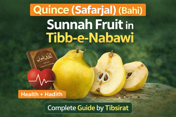 سفرجل (بہی) – طبِ نبوی ﷺ میں دل کو تقویت دینے والا پھل  مکمل رہنمائی از Tibsirat