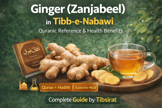 ادرک (زنجبیل) – طبِ نبوی ﷺ میں فضیلت، قرآنی ذکر اور طبی فوائد  مکمل رہنمائی