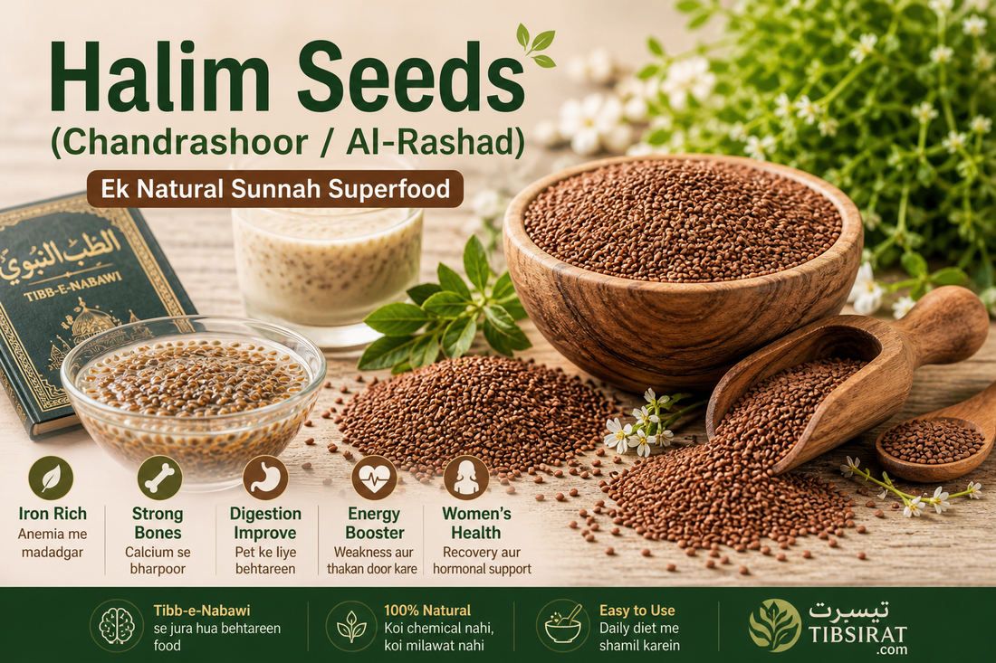Halim Seeds (Chandrashoor / Al-Rashad) – Benefits, Uses aur Haqeeqat