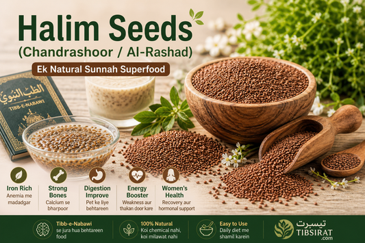 Halim Seeds (Chandrashoor / Al-Rashad) – Benefits, Uses aur Haqeeqat
