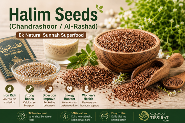 Halim Seeds (Chandrashoor / Al-Rashad) – Benefits, Uses aur Haqeeqat